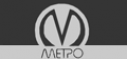 Петербургский метрополитен