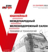 Приглашаем на презентацию машины МПТГ-2 в ходе юбилейного салона 